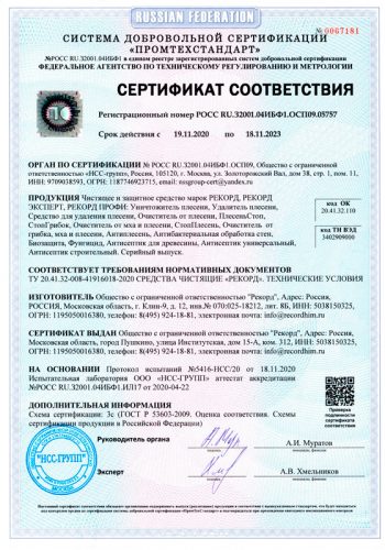 Антисептики